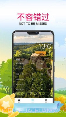 硕美健身平台截图2 硕美健身平台截图2