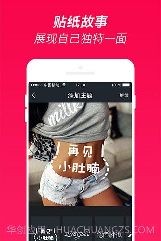 火辣健身HOTBODY官网版截图2 火辣健身HOTBODY官网版截图2