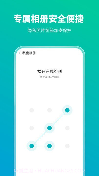 手机防护专家客户端截图2 手机防护专家客户端截图2
