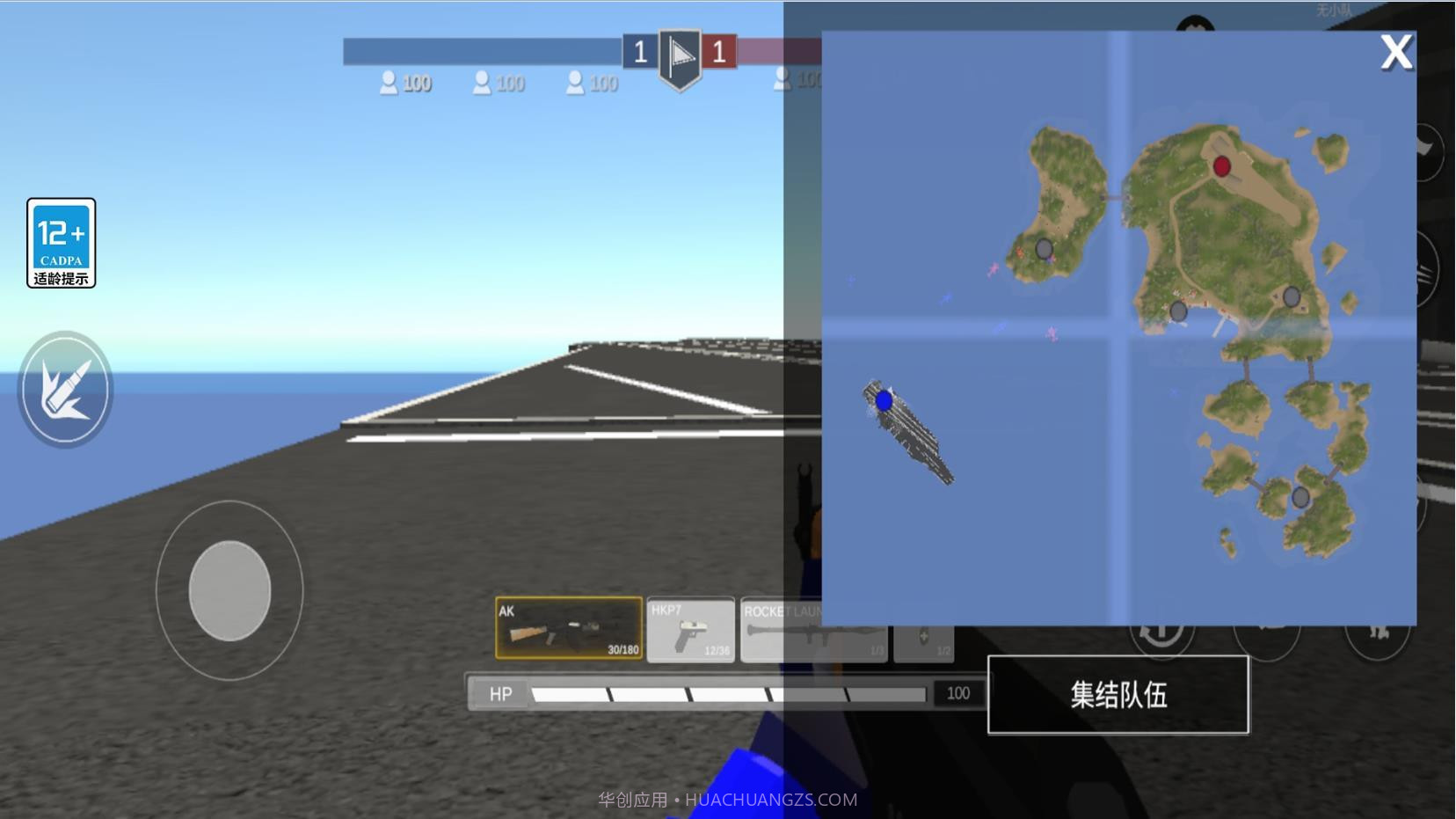 战地小队截图1 战地小队截图1