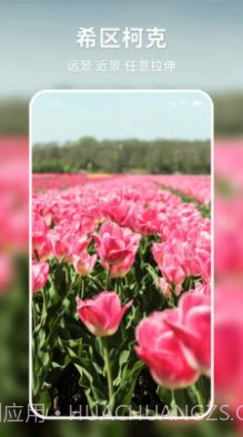 妙图看看截图3 妙图看看截图3