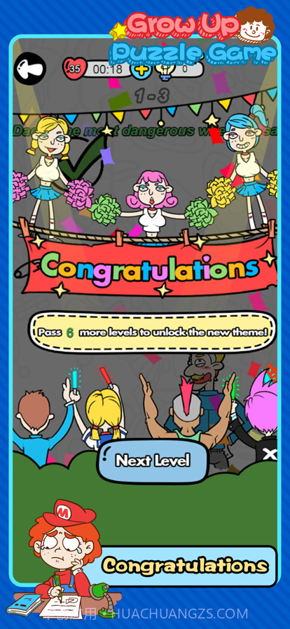 妈妈我不会截图5 妈妈我不会截图5