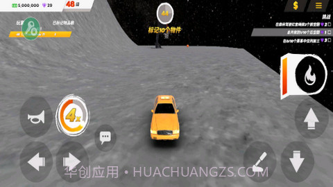 疯狂驾驶3（Crash Drive 3）截图1