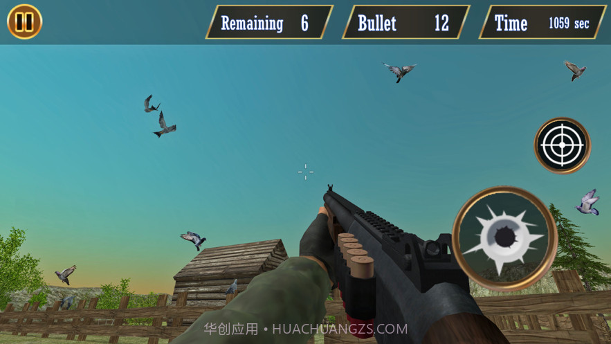 鸽子狩猎截图2