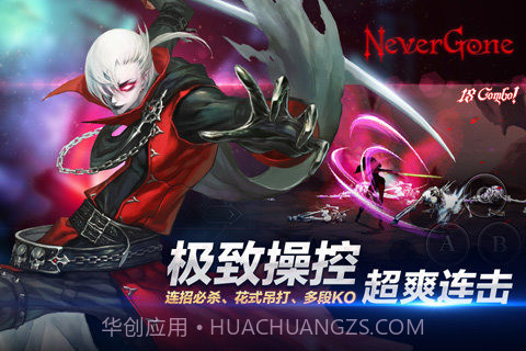 安魂曲Never Gone截图5 安魂曲Never Gone截图5