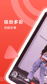 悦看悦赚截图1 悦看悦赚截图1