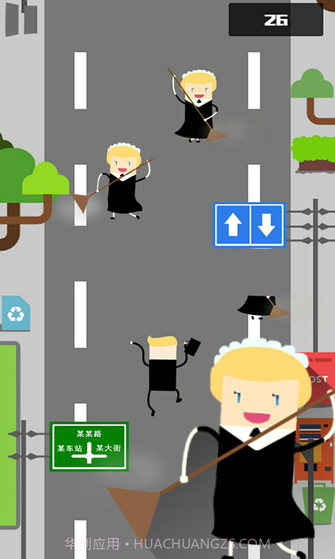 疯狂上班族截图1