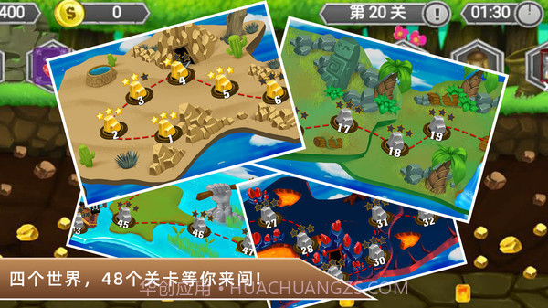 黄金矿工冒险记截图2 黄金矿工冒险记截图2