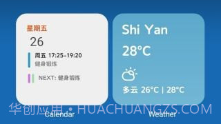 fios插件截图1 fios插件截图1