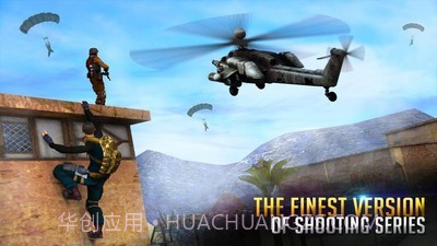 最后一天生存截图2