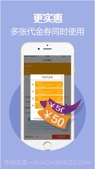 养车宝截图1 养车宝截图1