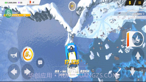 疯狂驾驶3（Crash Drive 3）截图3