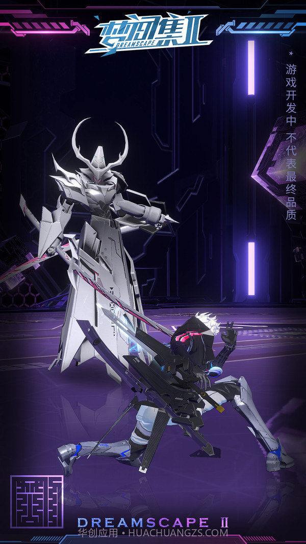 梦间集2截图4 梦间集2截图4