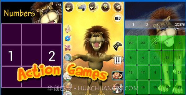 会说话的狮子截图1