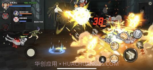 家庭教师截图1 家庭教师截图1