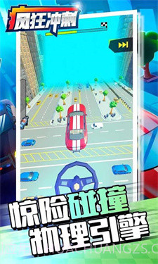 疯狂冲刺无限金币截图3 疯狂冲刺无限金币截图3