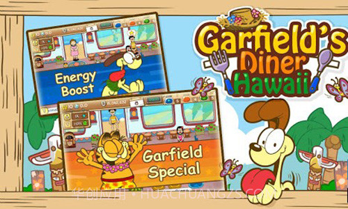 加菲猫餐厅夏威夷版修改版截图3 加菲猫餐厅夏威夷版修改版截图3