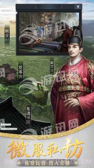 大王之梦截图4 大王之梦截图4