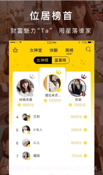 MeiMei美眉截图2 MeiMei美眉截图2