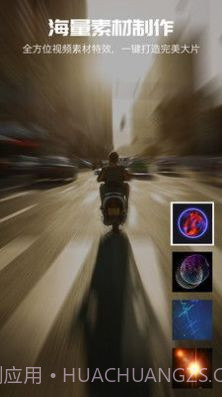 影视视频制作截图2 影视视频制作截图2