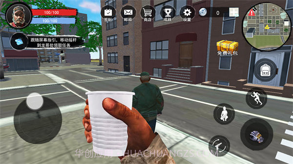 流浪模拟器截图2 流浪模拟器截图2