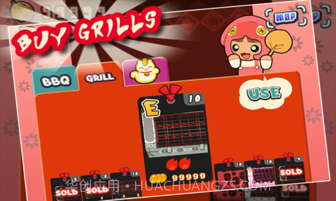 烧烤大亨截图5 烧烤大亨截图5