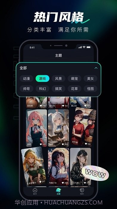ai炼图截图2 ai炼图截图2