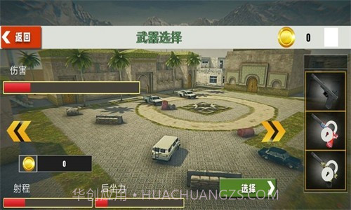 荒野火线求生战截图2