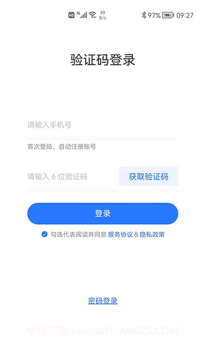 金琥珀教育截图4