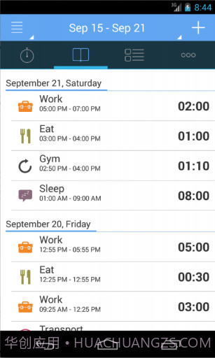 日程管理 aTimeLogger截图2