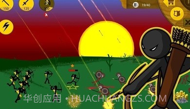 火柴人战争遗产隐藏关卡截图3