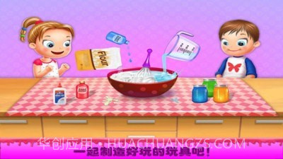 公主的玩具修理店截图1 公主的玩具修理店截图1