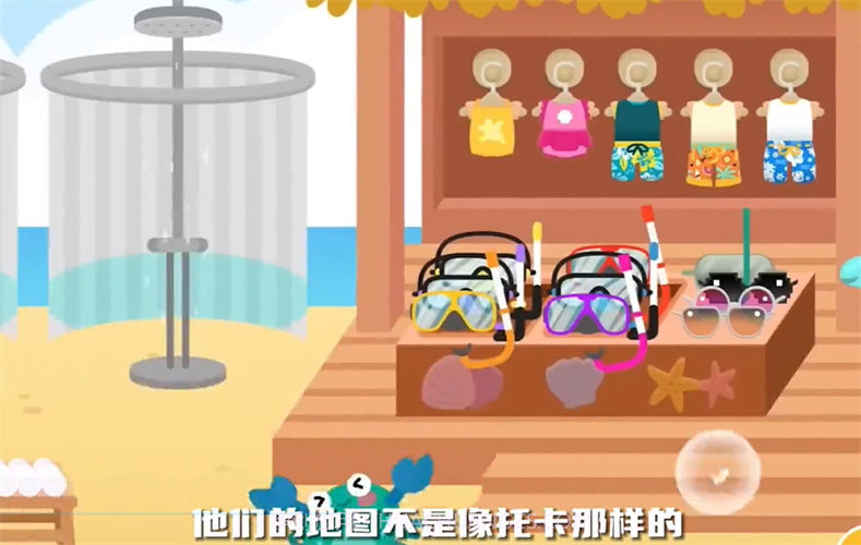 邦邦世界截图2 邦邦世界截图2