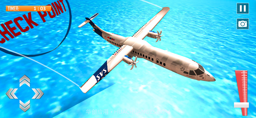 飞行飞行员模拟截图4 飞行飞行员模拟截图4