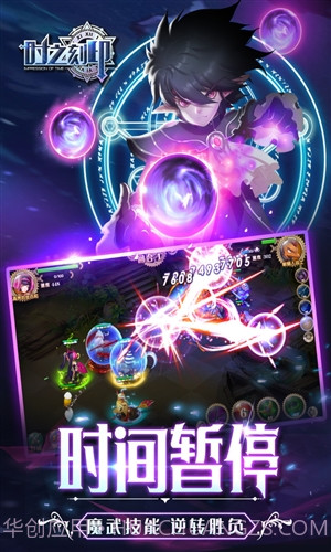 时之刻印截图1 时之刻印截图1