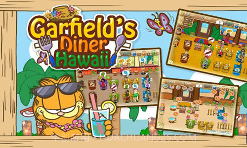 加菲猫餐厅夏威夷版修改版截图1 加菲猫餐厅夏威夷版修改版截图1