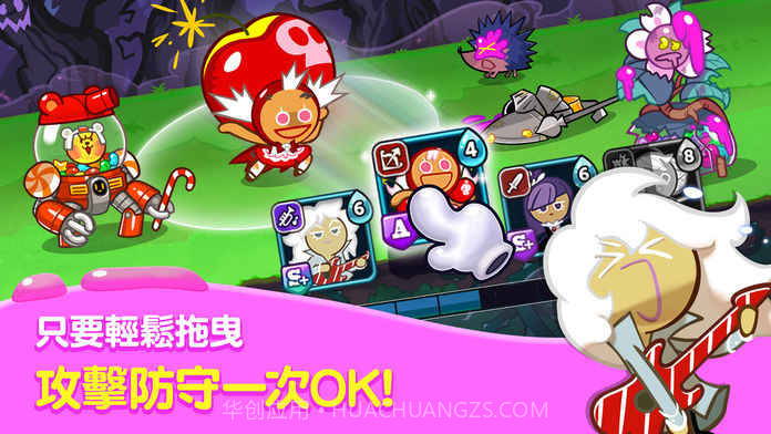 姜饼人联盟app截图3 姜饼人联盟app截图3