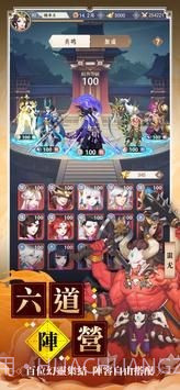 万灵召唤师截图4