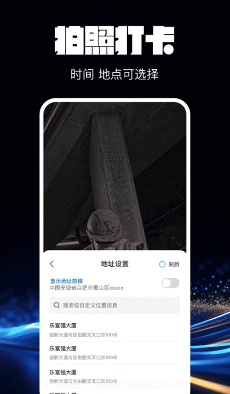 水印相机万能精灵截图1 水印相机万能精灵截图1