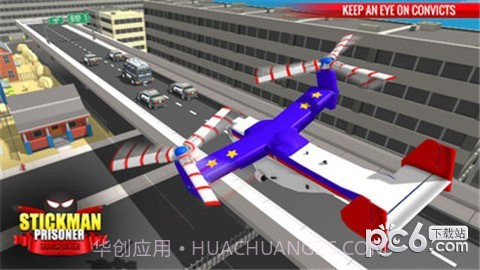 火柴人警察模拟器截图3 火柴人警察模拟器截图3