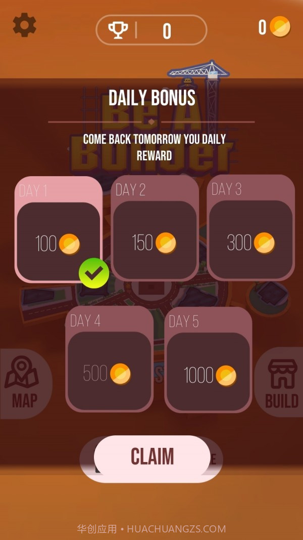 成为建设者截图2 成为建设者截图2