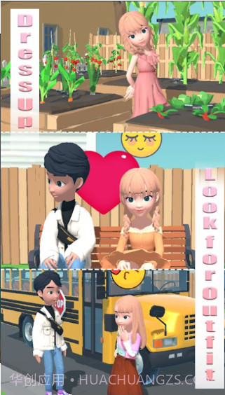 换装大作战截图3 换装大作战截图3