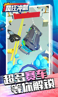 疯狂冲刺无限金币截图1 疯狂冲刺无限金币截图1