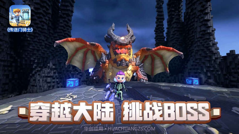 传送门骑士内置MOD菜单截图1 传送门骑士内置MOD菜单截图1