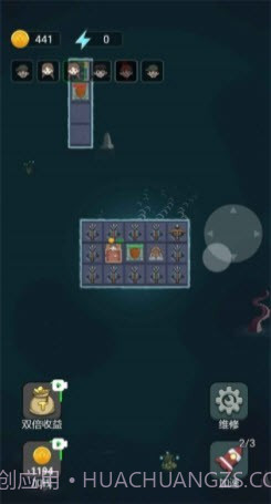 躺平发育木筏求生版截图4 躺平发育木筏求生版截图4