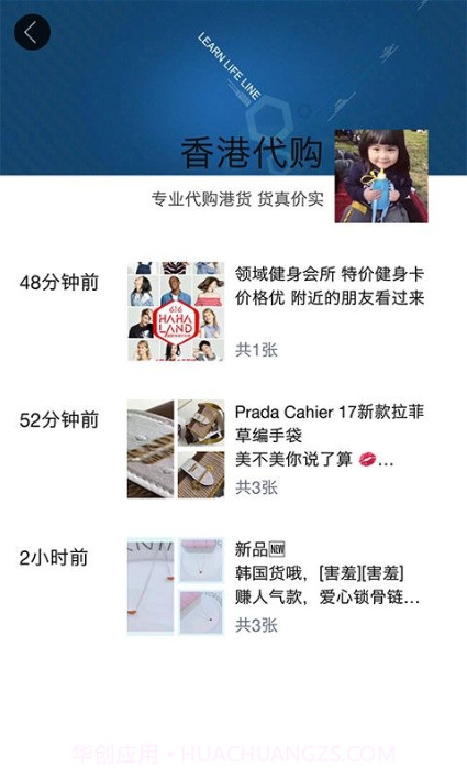 大圈360iOS客户端截图1 大圈360iOS客户端截图1