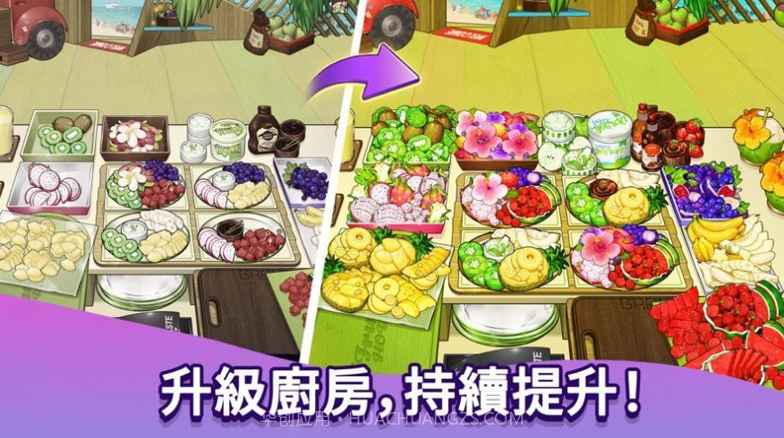 异世界大厨诺玛截图2 异世界大厨诺玛截图2