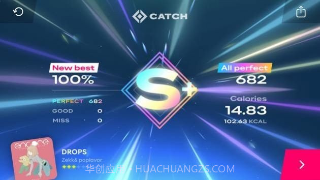 Starri星动旋律截图3