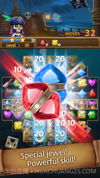 珠宝幽灵船截图3