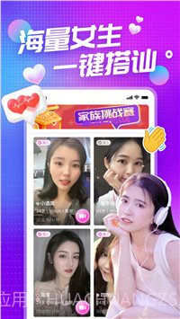 凑对截图4 凑对截图4